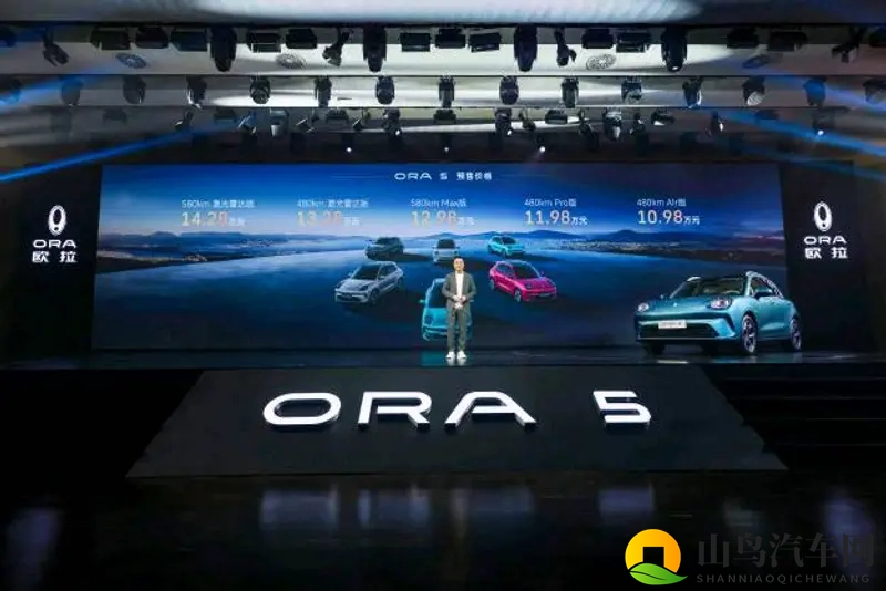 预售1098万起,欧拉5有五大优点-1