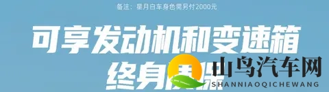 焕新上市,2026款本田缤智车型深入解析-3