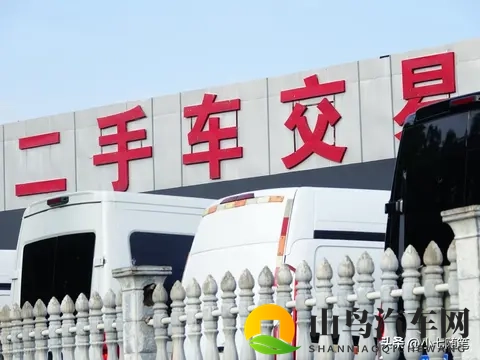 二手车(九成新)低价之谜:看似捡漏,实则藏着三重真相-2