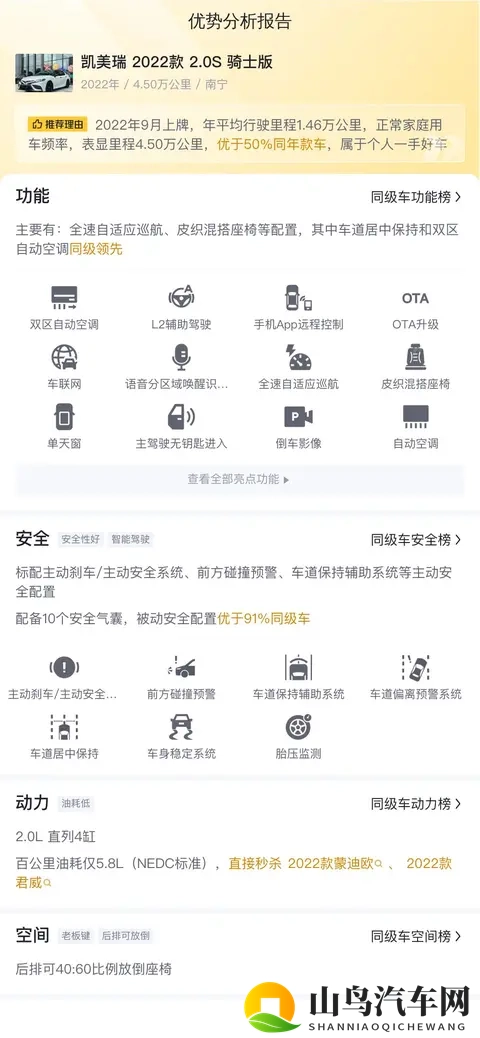 一卡二卡号码会不会乱码：车辆管理系统升级，乱码问题如何解决？-3