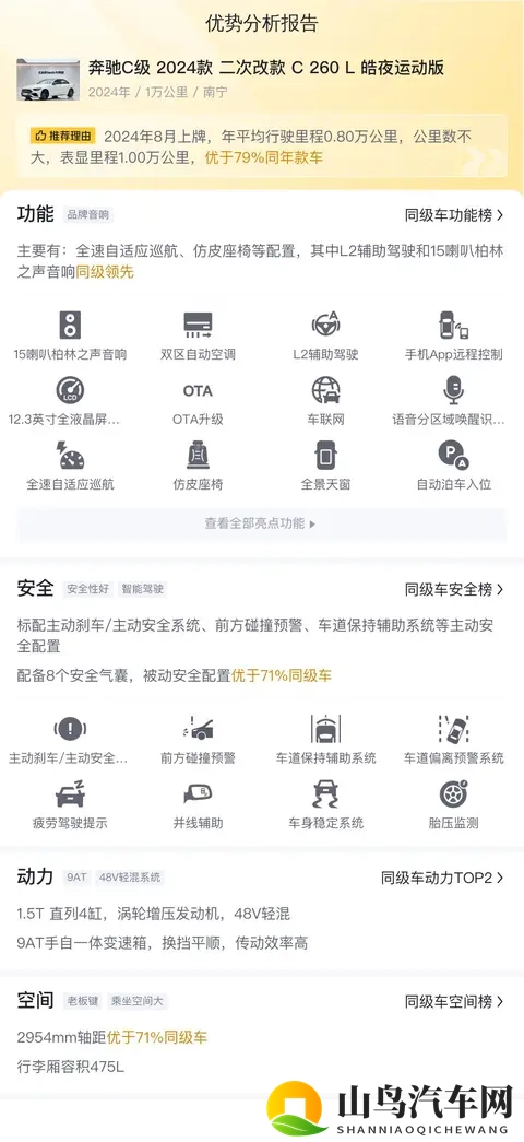 十大黄色：黄色榜单，揭秘十大热门排行-3