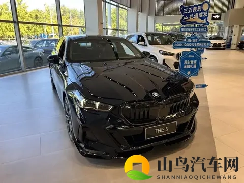 30万买宝马5系是真的吗？暗访4S店，全系优惠与落地价实测-1