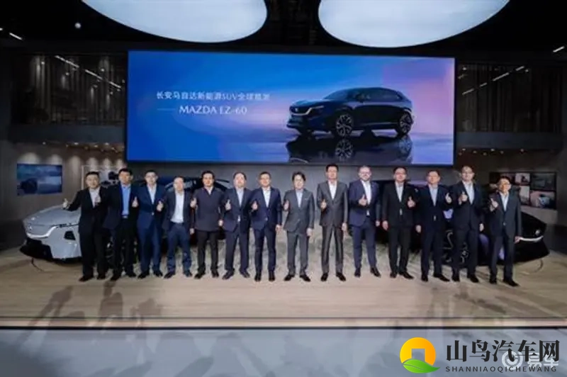 多项全球首发科技加持 MAZDA EZ-60全球首秀-1