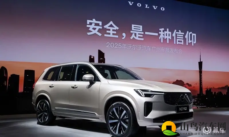 聚焦2025 广州车展，沃尔沃XC90上市-1