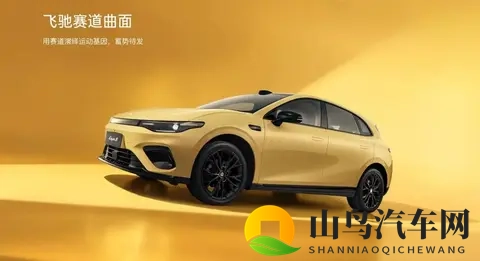 预售 1058 万元的 Lafa 5,是零跑心中的「白月光」-3