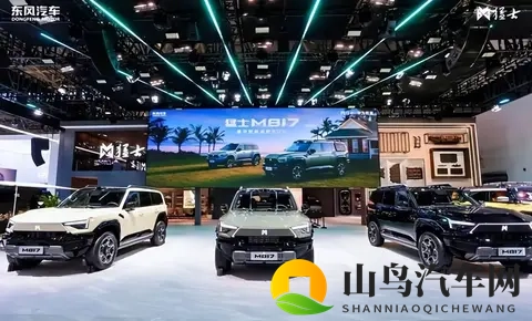 Stellantis解散，零跑怎么办？-3