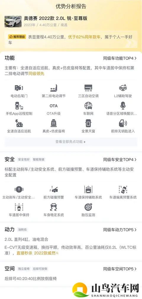 黄色软件免费下载3.0.3:此版应用无需付费,新版可获取-1