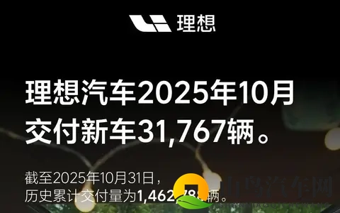 同、环比双下滑！这三个新能源品牌接下来怎么走？-1