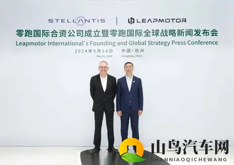 一汽收购零跑？各取所需的一场“良缘”！-1