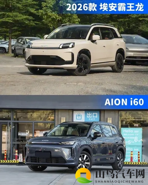 又一家新势力转向增程了！是来救场的还是来凑热闹的？-3