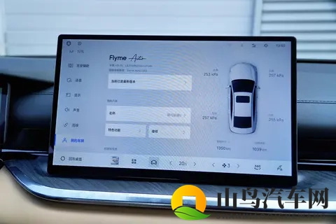 年轻人选车的版本答案?吉利银河星耀6的真实感受!-2