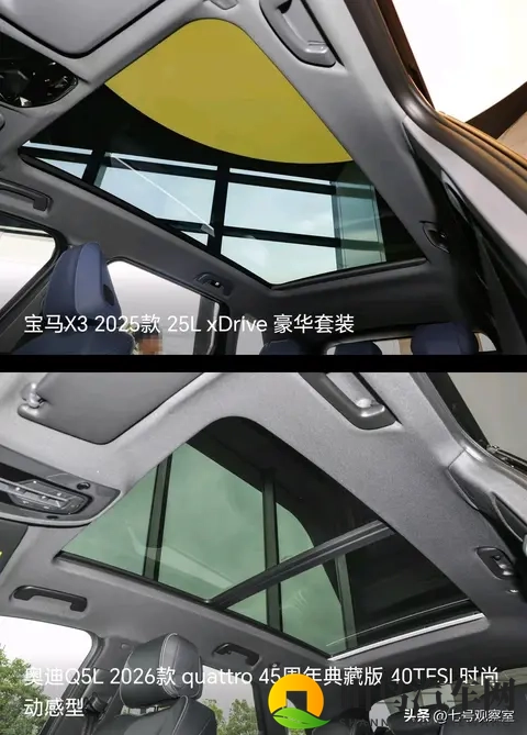 奥迪Q5L与宝马X3：降价10万与科技加长，怎么选？-1