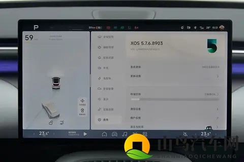 小鹏G7：用上了自研芯片，不用担心卡脖子！-3