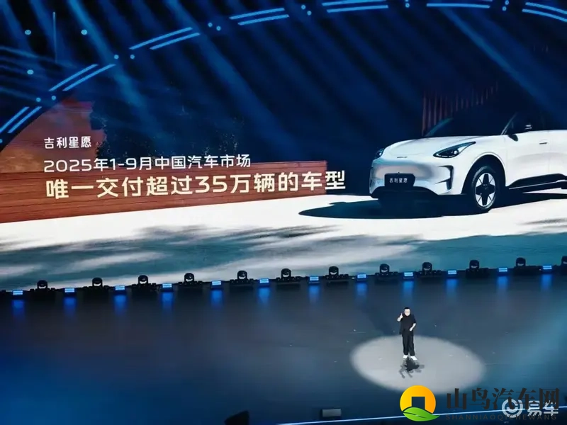 星愿、启源Q07激光版、海豹05 DM-i，谁能成爆款？-1