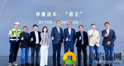 央视点名批评后破产！烧光84亿造不出一辆车，员工花5000万买零食-1