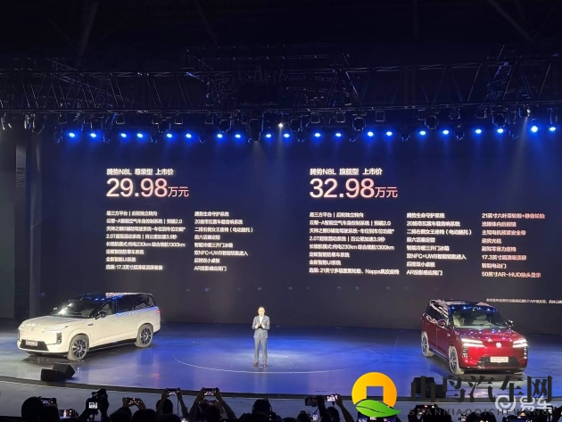 国产AV福利：自主品牌崛起,重塑出行新体验-1