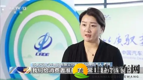《购置税倒计时!新能源车最后福利》-3