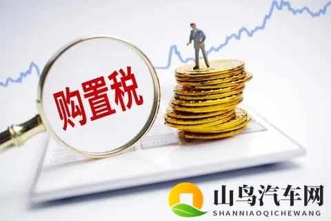新能源购置税倒计时！今年买车立省15万，错过不再有！-1