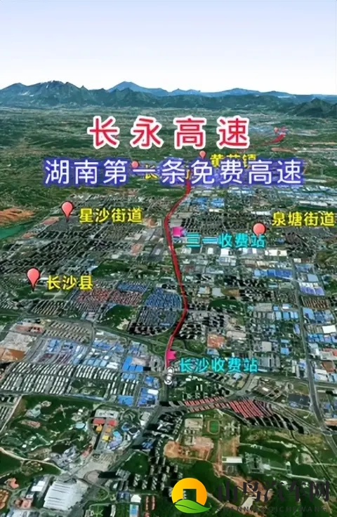 刚官宣！高速彻底免费！湖南、四川已落地，你的通勤能省多少钱？-1