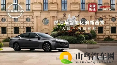 中国车出海日本,日系车企慌了,合资模式悄悄变了-2