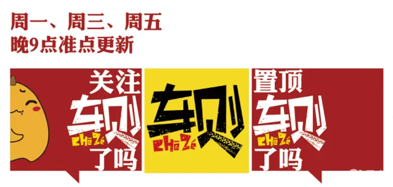 豪车车主挤爆岚图门店！岚图泰山如何撬动顶级豪车用户？-1