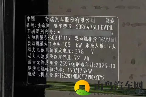 四驱版来了！这台15万级SUV可城可野，适合全家出游-2