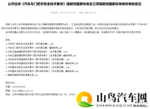 大肥胖vpswindows的功能：智能科技重塑未来出行新体验-2