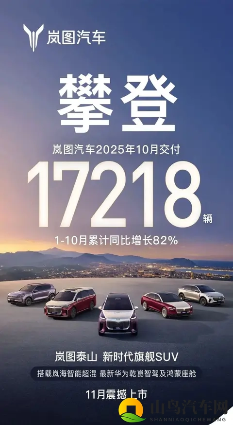 蔚来月销首破4万,理想连续5月下滑,新势力车企新局面形成?-1