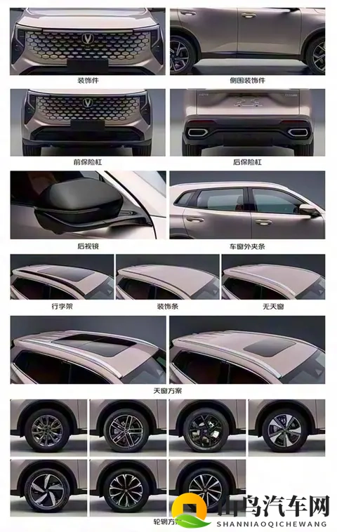 售价1129万元_纯电续航125公里 新款长安CS55PLUS PHEV新车型上市-1