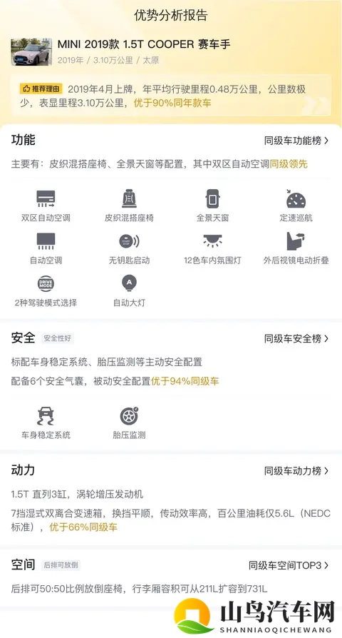 九九热这里都是精品：此站佳作纷呈，精选汇聚-3