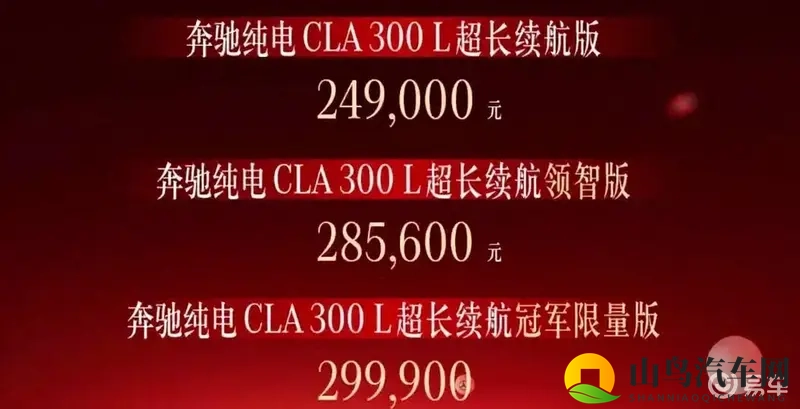 杂牌电动车的逆袭策略大公开-1