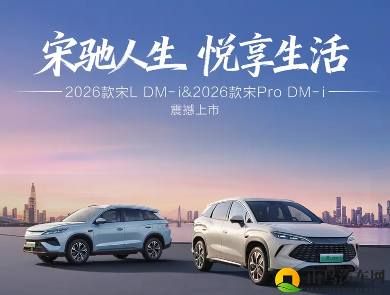 比亚迪走量款，全系长续航！-1