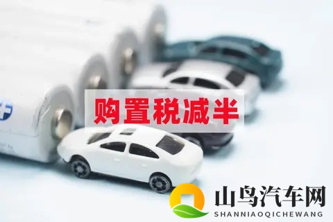 什么是油电同权，为啥同权，花一分钟搞懂它-2