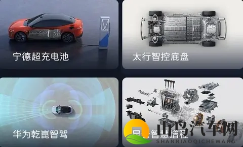 阿维塔06 Elite版上市，标配华为乾崑ADS 4 Max，增程和纯电可选-2