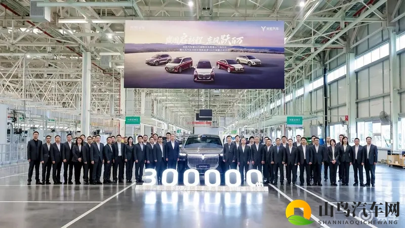 岚图第30万台下线 大型SUV泰山扛起央企豪华新能源重担-1