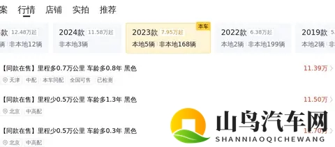 1188万拿下准新红旗HS5，家用SUV新选择？-3