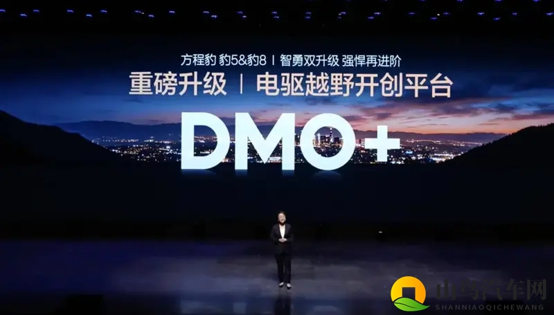 豹5涨价，续航提升！豹8新增5座版，方程豹双车上市！-1