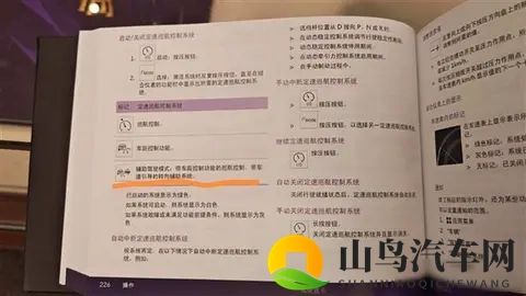 劳斯莱斯闪灵,智能拉胯,用户开始算账-1