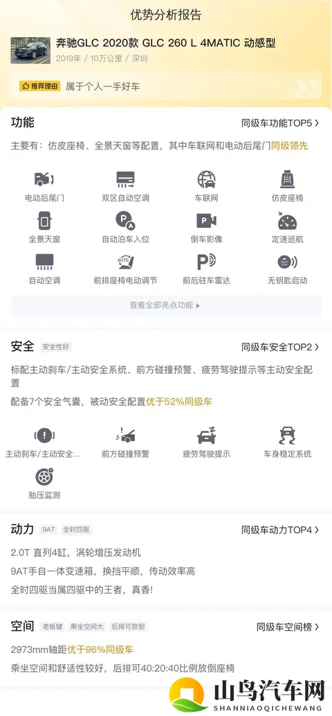 2023黄色软件大全：2023年热门色情软件盘点汇总-2