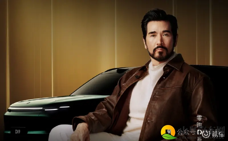 官宣！零跑首位代言人为「费翔」-1