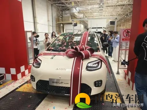 京东第一辆“国民好车”埃安UT super长沙下线 1111将开售-1