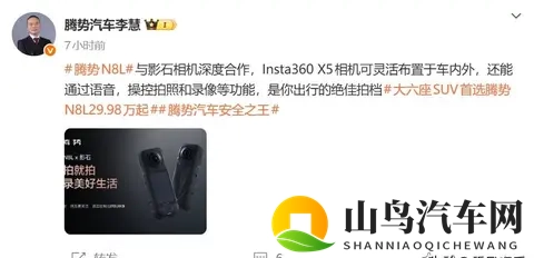 腾势玩起生态那股劲头，怕是连雷军都得竖大拇指？-1