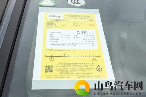 试驾吉利星越L，20T动力+四驱，油耗不到9升，养车不贵-3
