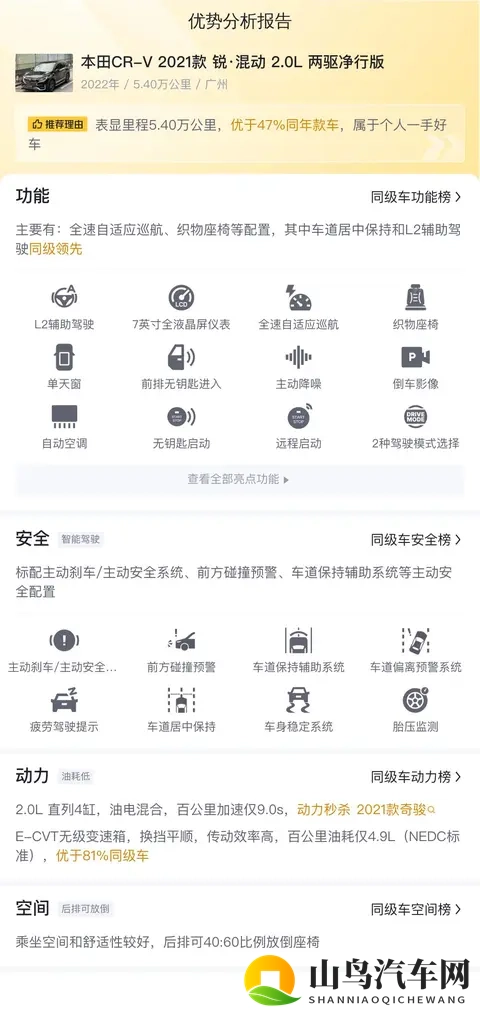 黑料吃瓜另类稀缺专区：另类秘辛探奇地，独家吃瓜精选区-3