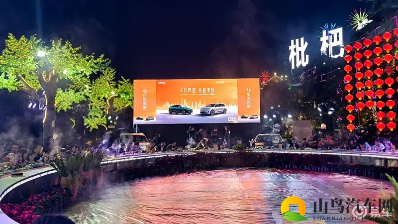 2026款eπ008五座版和2026款纳米01山城上市-1