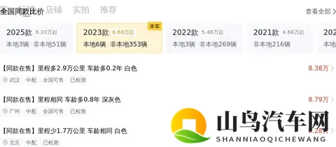 领克03准新车,10万出头体验性能钢炮!-3