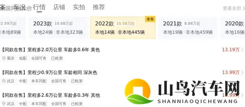 14万多拿下22款别克GL8，家用商务都合适？-2