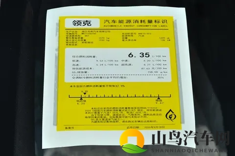 开起来不肉，价格又不贵，这车适合年轻人代步-2