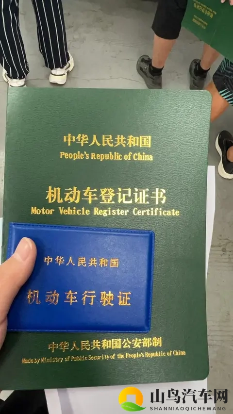 新车上牌如何“高效办成一件事”-1