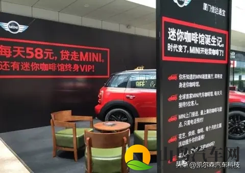 汽车行业跨界经营，会不会掀起创新热潮？-2